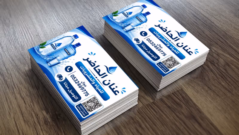 عنان الحاضر للمياه والمشروبات الغازية