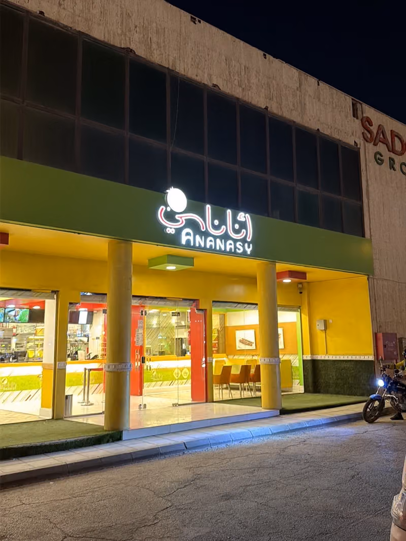 Ananasy