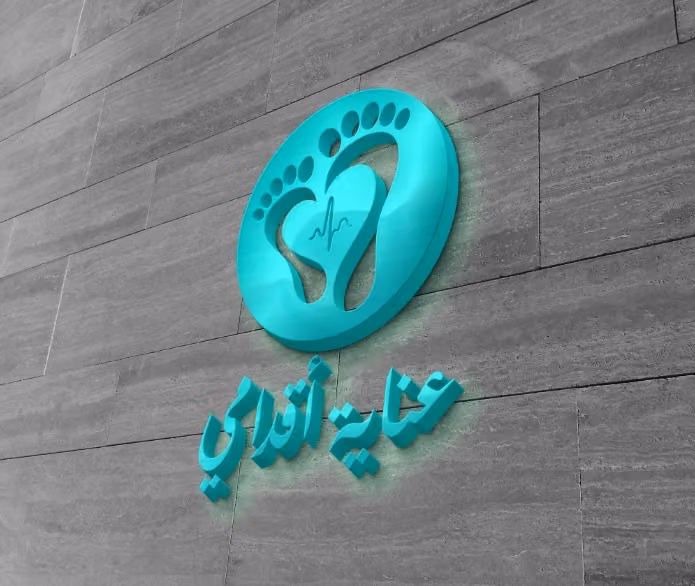 عناية اقدامي - السويدي