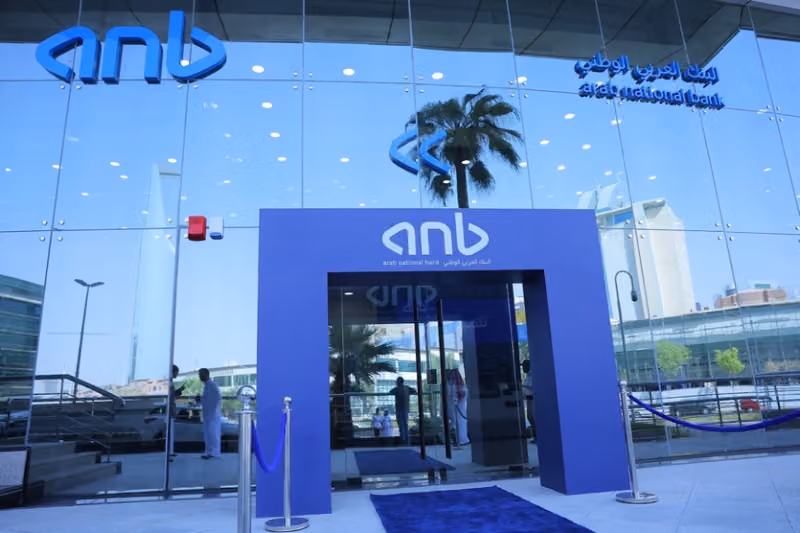 anb البنك العربي الوطني - Akariah Branch