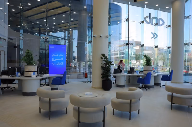 anb البنك العربي الوطني - Akariah Branch