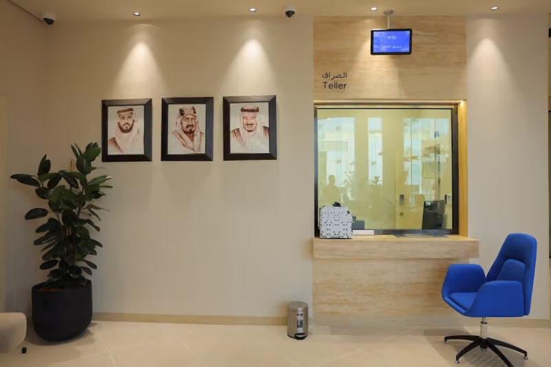 anb البنك العربي الوطني - Akariah Branch