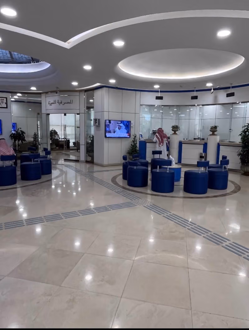 anb البنك العربي الوطني - Al Rayan Branch