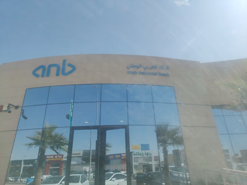 anb البنك العربي الوطني - Khaleej Branch