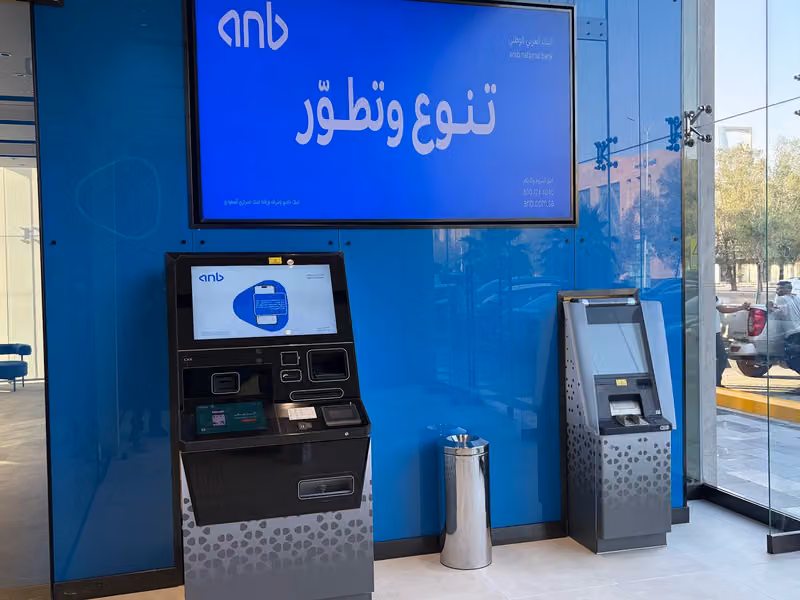 anb البنك العربي الوطني - Takhassusi Branch