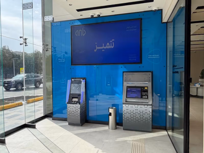 anb البنك العربي الوطني - Takhassusi Branch