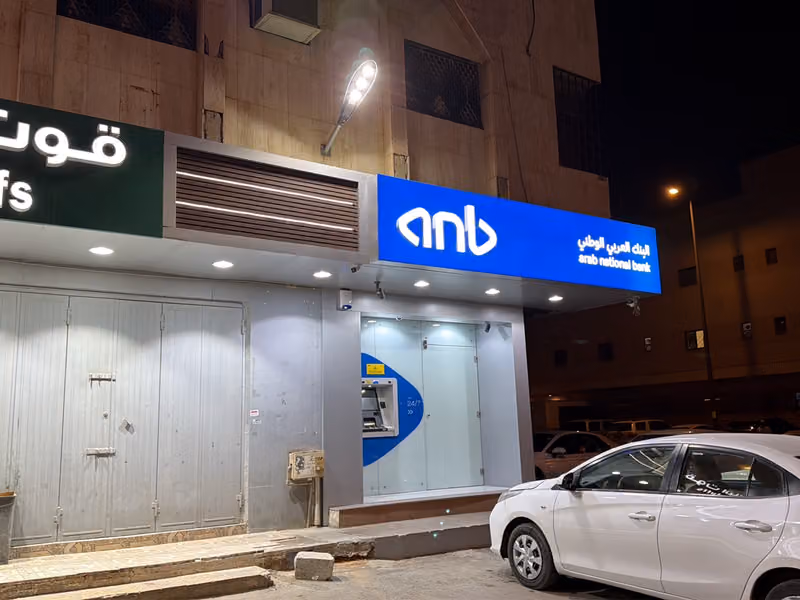 anb ATM صراف البنك العربي الوطني - Al Andalus Building Riaydh
