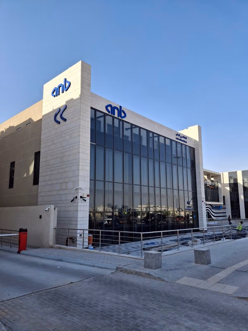 anb ATM صراف البنك العربي الوطني - Al Malqa Branch