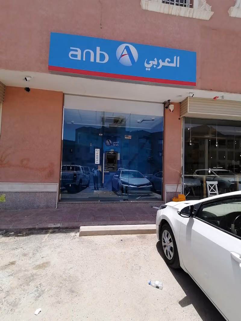 anb ATM صراف البنك العربي الوطني - Al Tuyur Street
