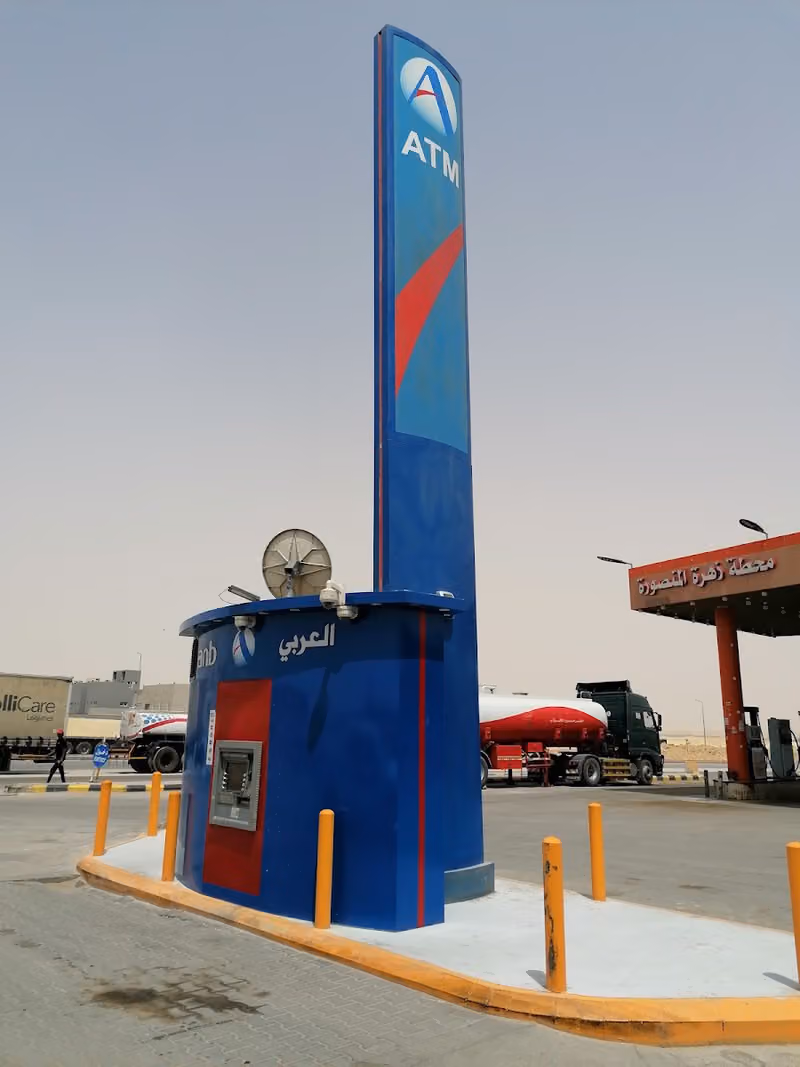 anb ATM صراف البنك العربي الوطني - Albreaki Gas Station