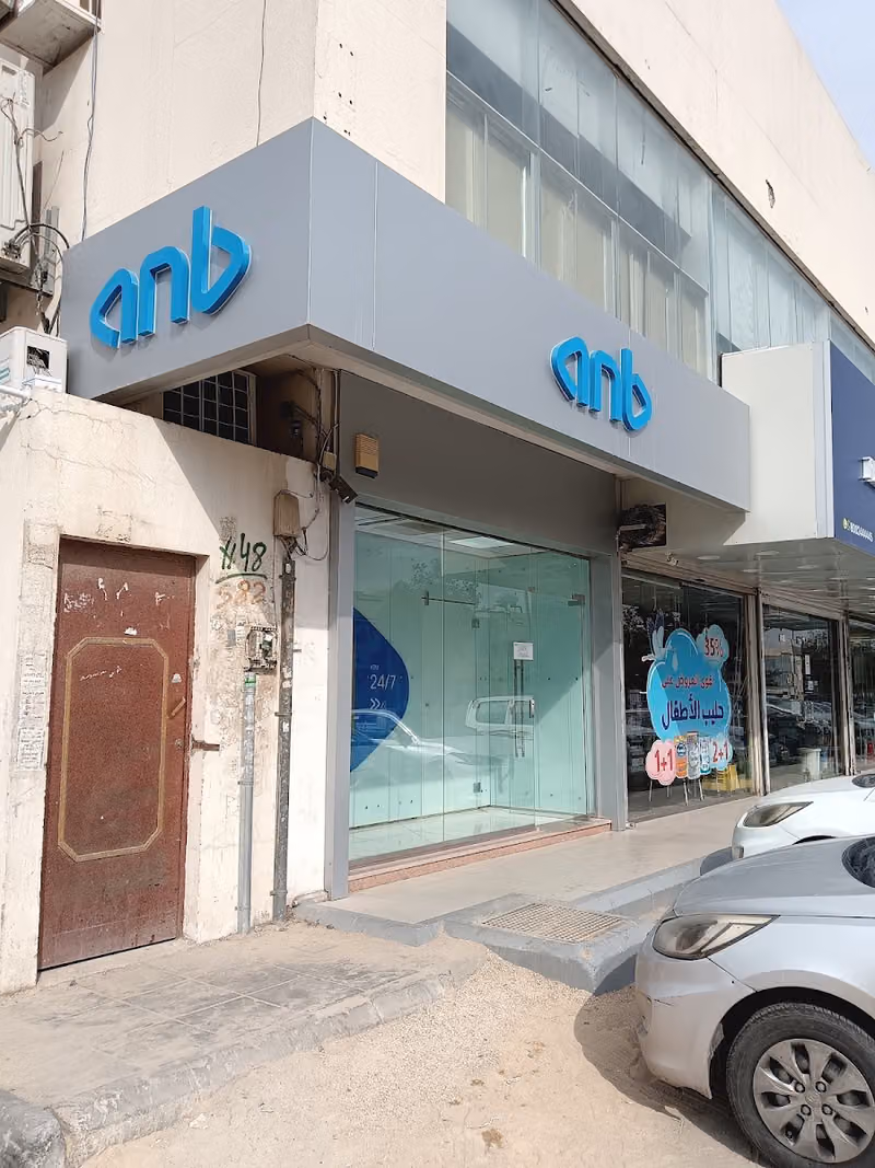 ANB ATM