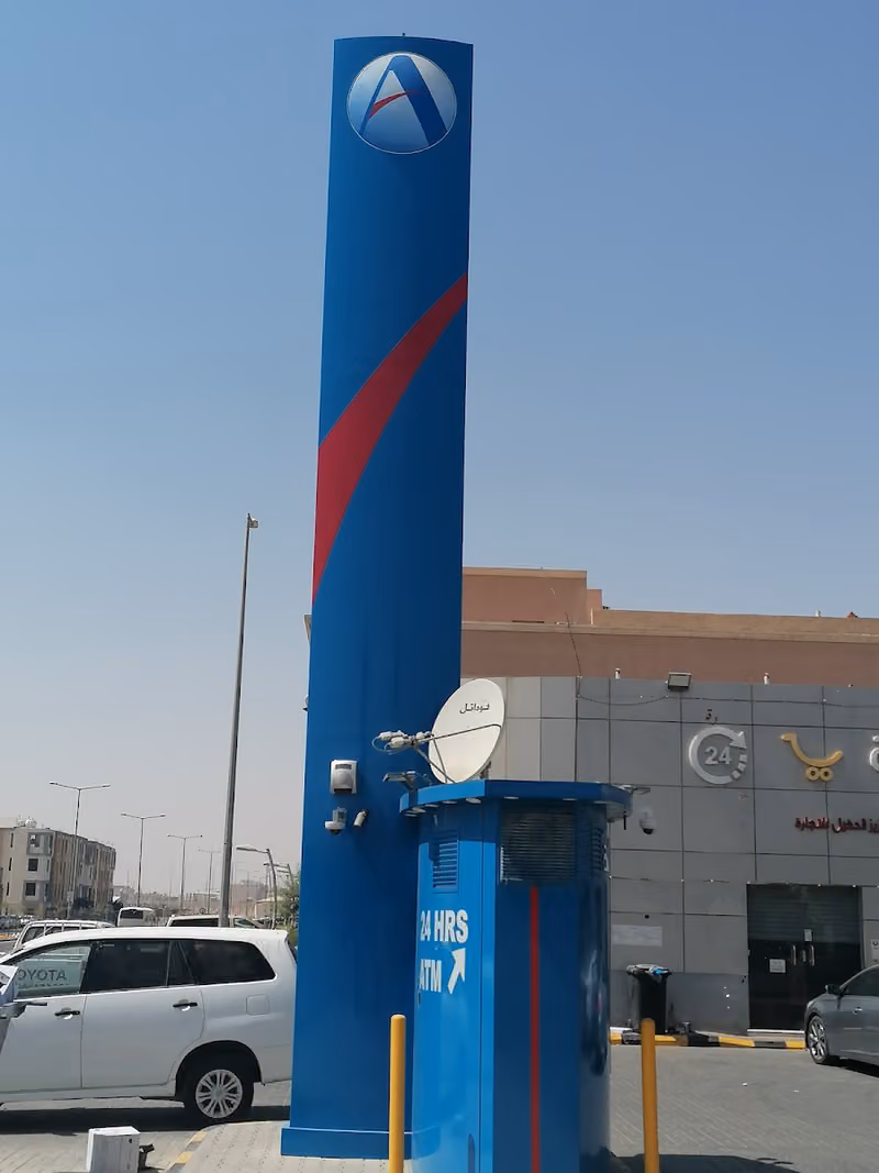 anb ATM صراف البنك العربي الوطني - Fareed Bahussain Gas Station
