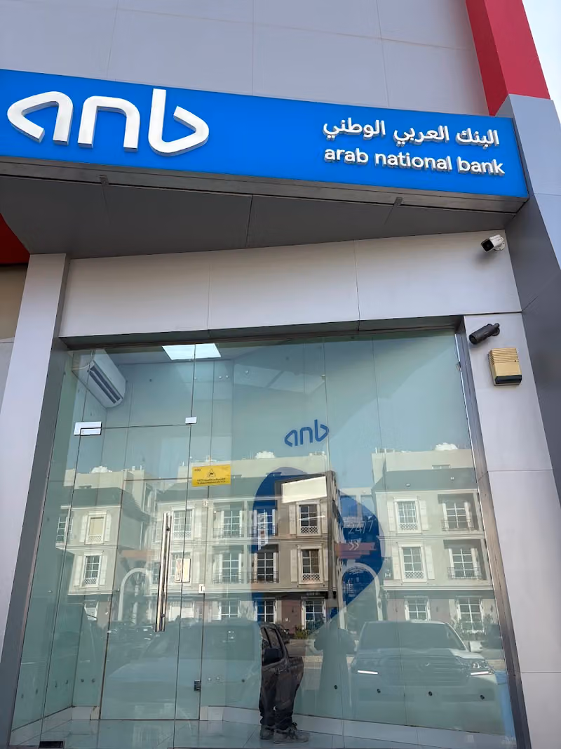 anb ATM صراف البنك العربي الوطني - Foods Supermarket