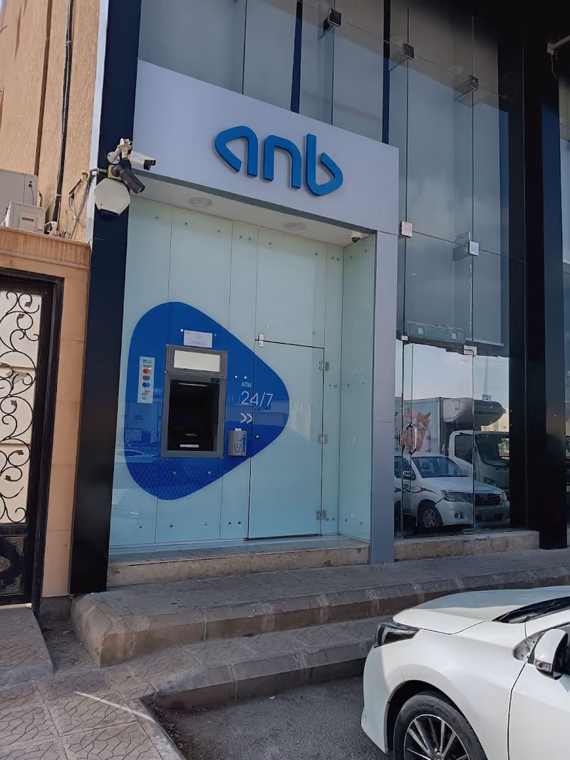 anb ATM صراف البنك العربي الوطني - Labneh Supermarket