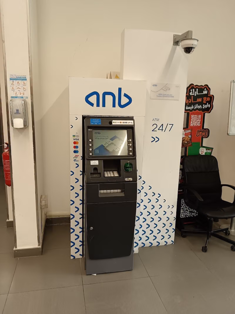 anb ATM صراف البنك العربي الوطني - Panda Belal Ebn Rabah Street
