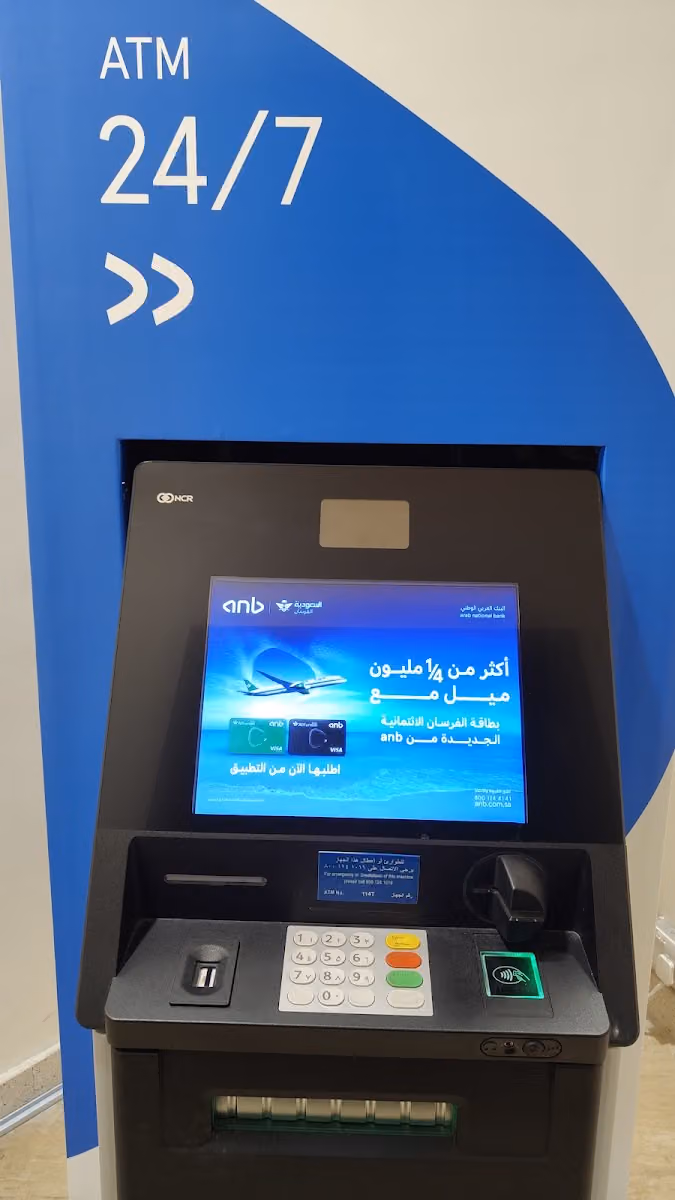 anb ATM صراف البنك العربي الوطني - Saudi Central Bank