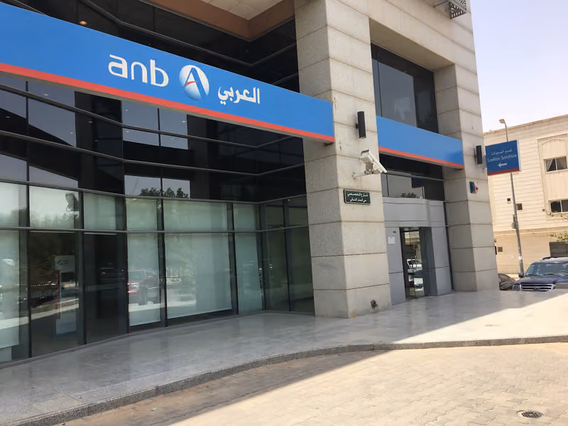anb ATM صراف البنك العربي الوطني - Takhassusi Branch