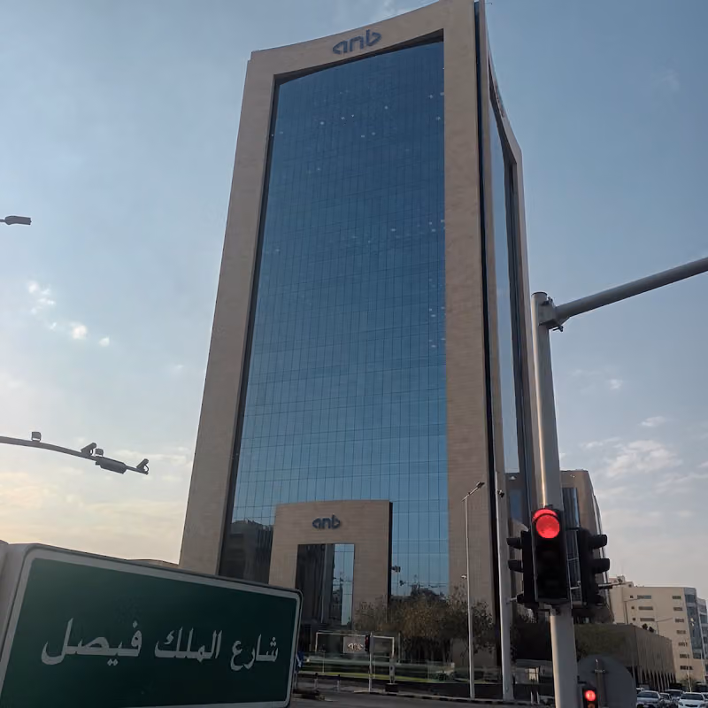 anb - Head Office