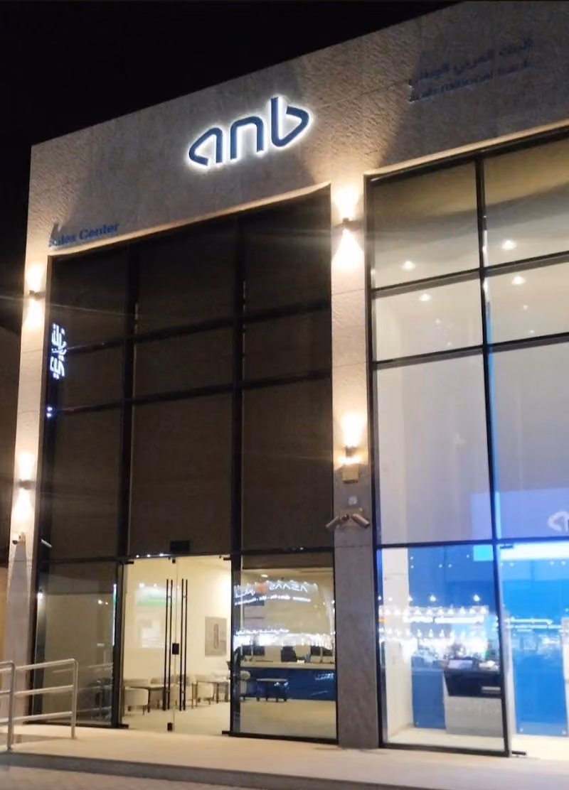 anb Sales Center