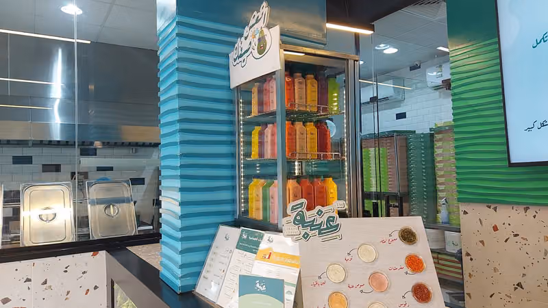 عنبة