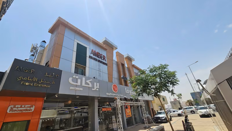 عنبر للوحدات السكنية للشقق المخدومة