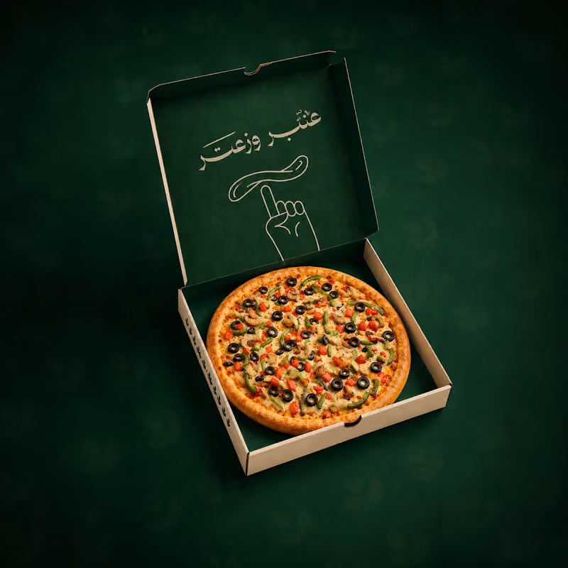 عنبر وزعتر