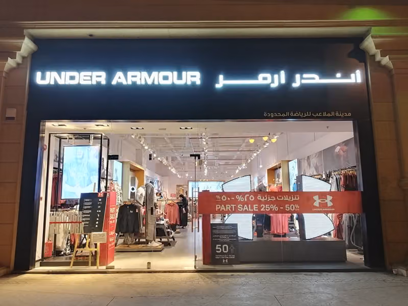 أندر آرمر