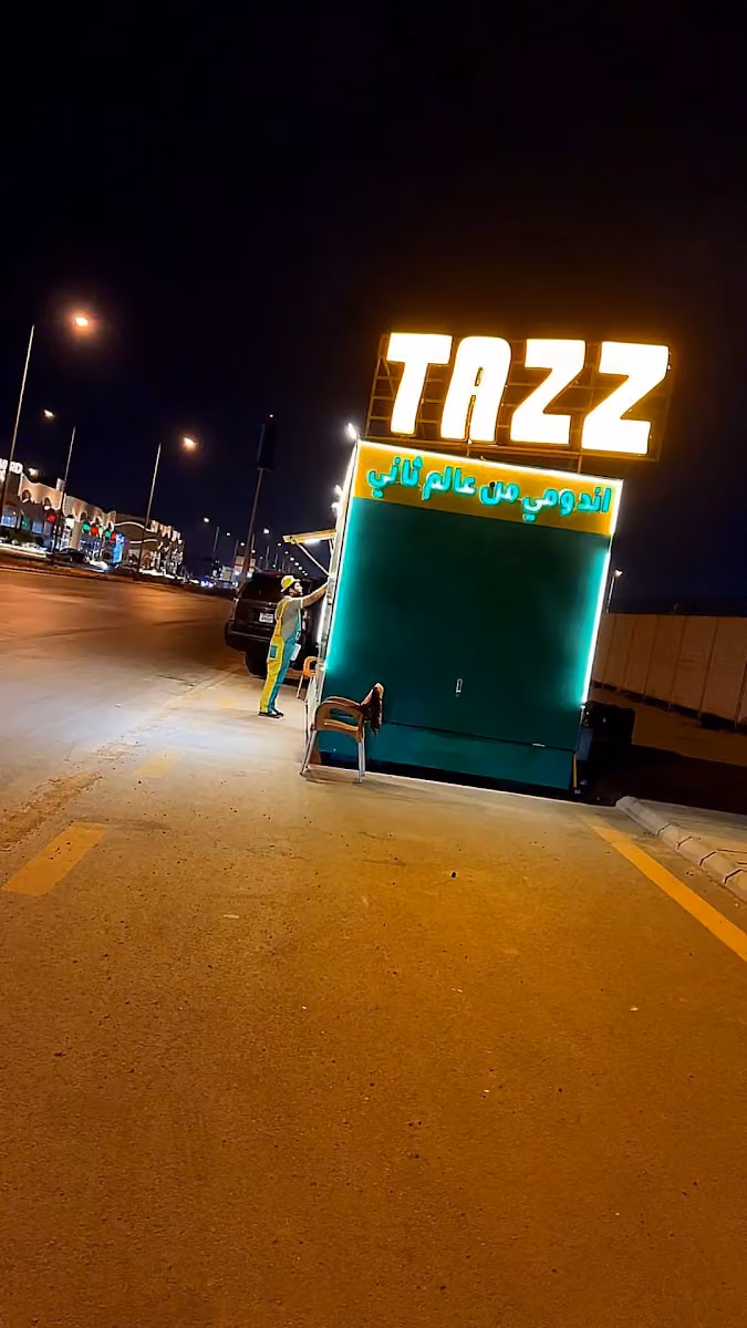 اندومي TAZ