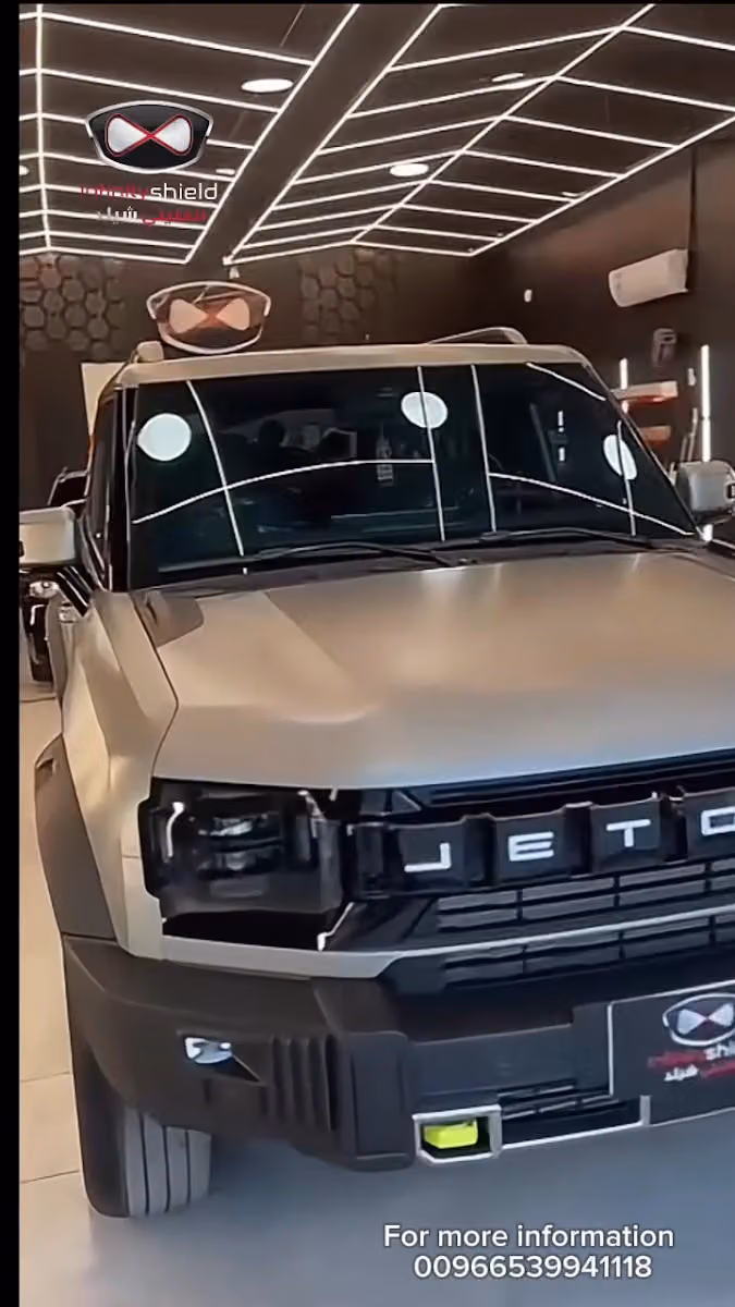 انفينيتي شيلد فرع قرطبة