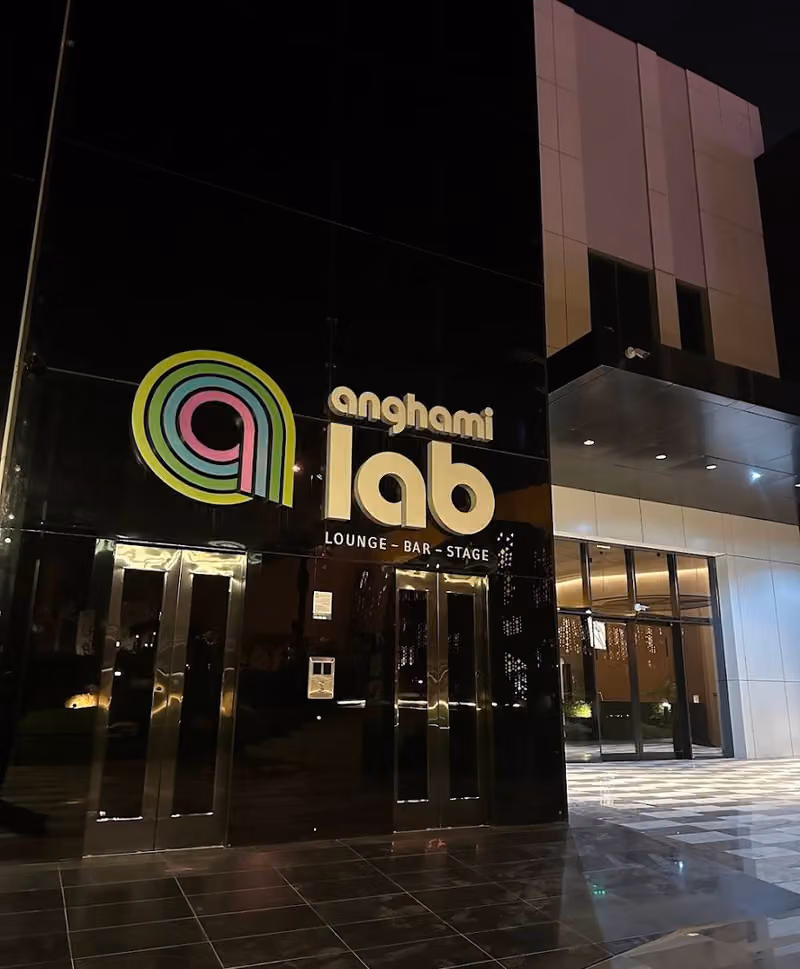 Anghami Lab