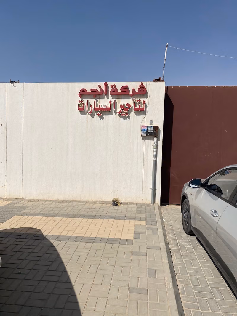 Angom Car Rental company