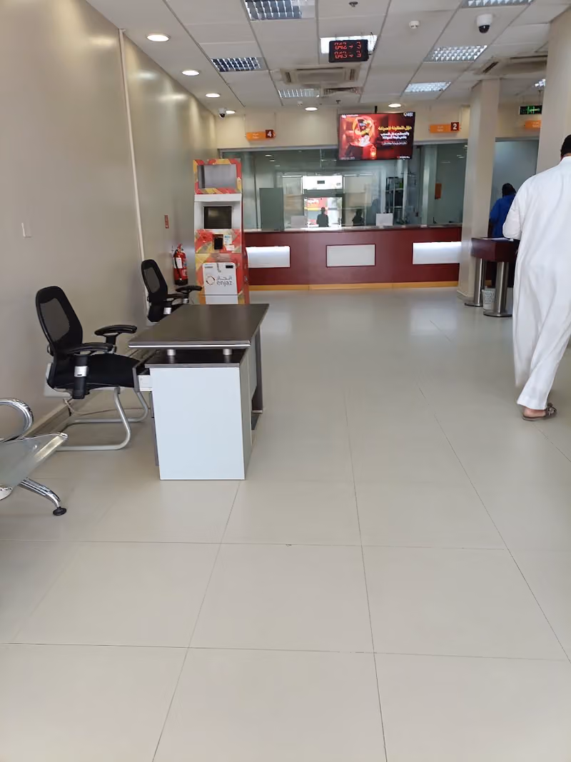 انجاز