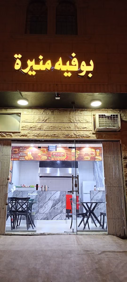 انجاز العمدة لزينة السيارات