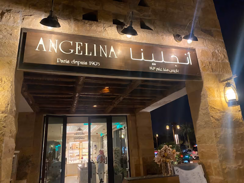 Angelina Paris KSA - Riyadh Bujairi, Tearoom