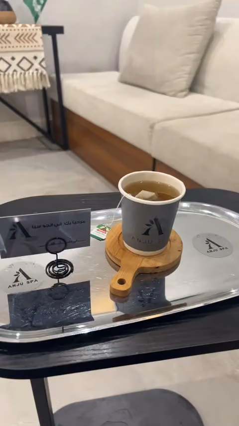 أنجو سبا ANJU SPA