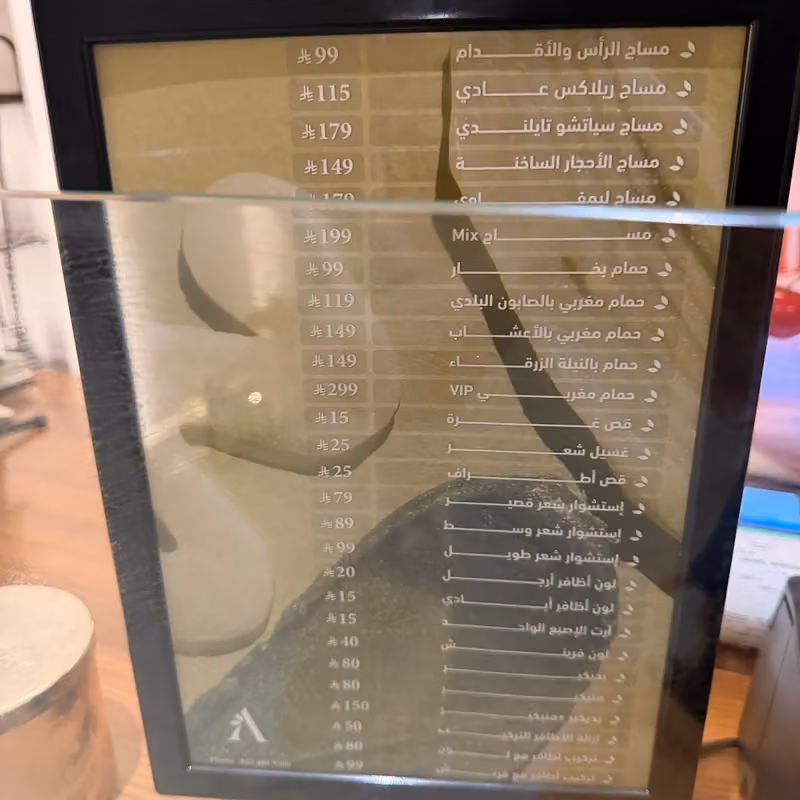 أنجو سبا ANJU SPA