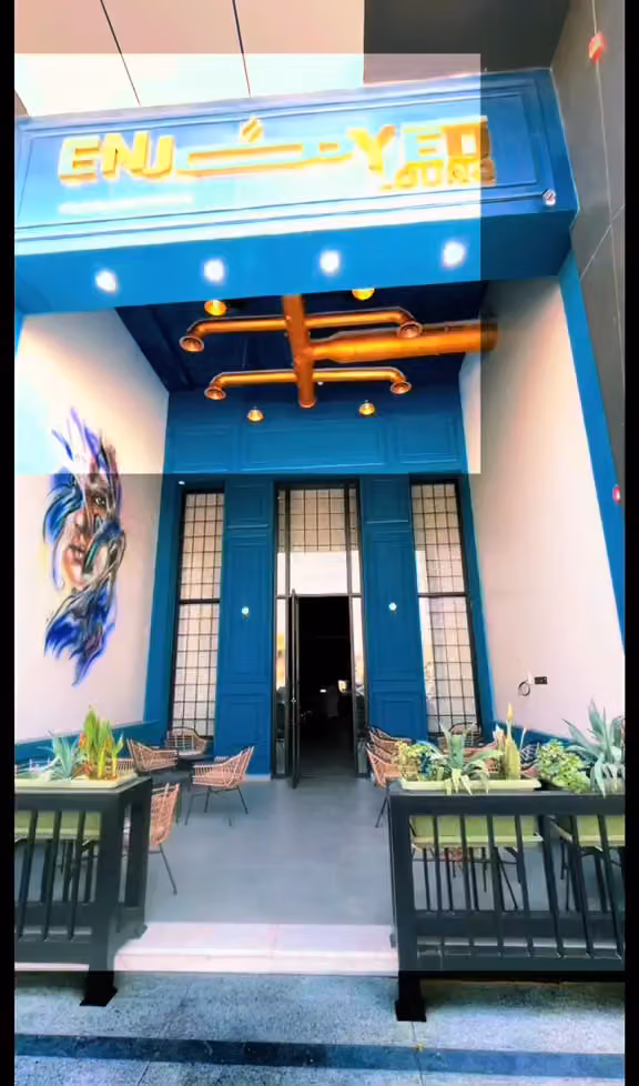 انجويد مطعم ومقهى _Enjoyed Resto café