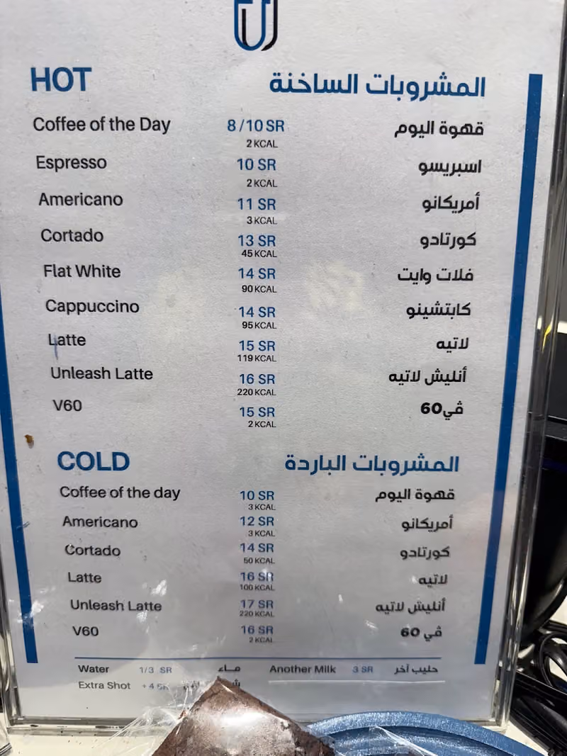 انليش | Unleash