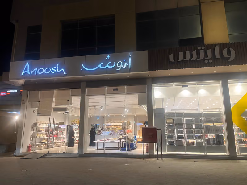 Anoosh