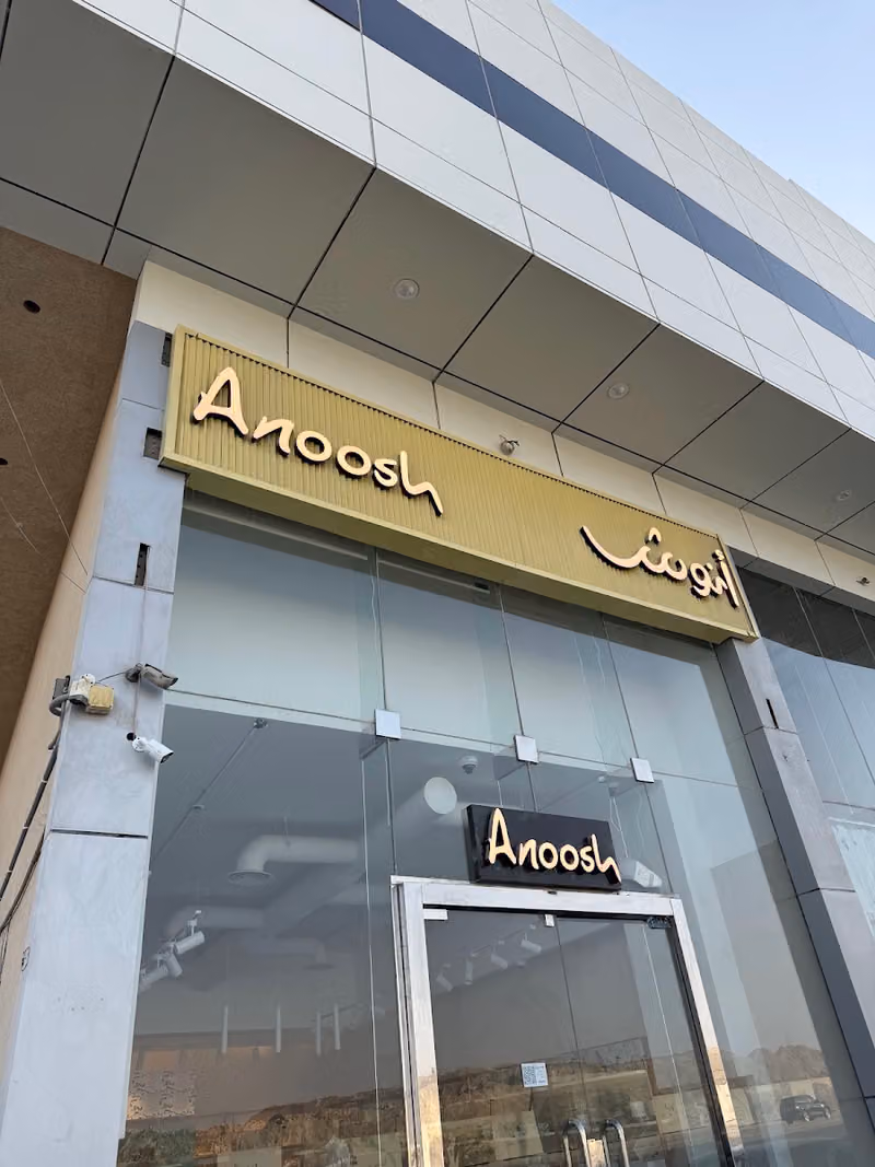 Anoosh