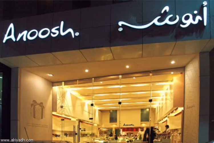 Anoosh