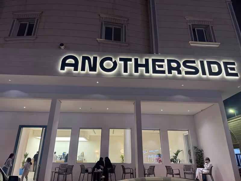 ANOTHERSIDE CAFE | أنذرسايد