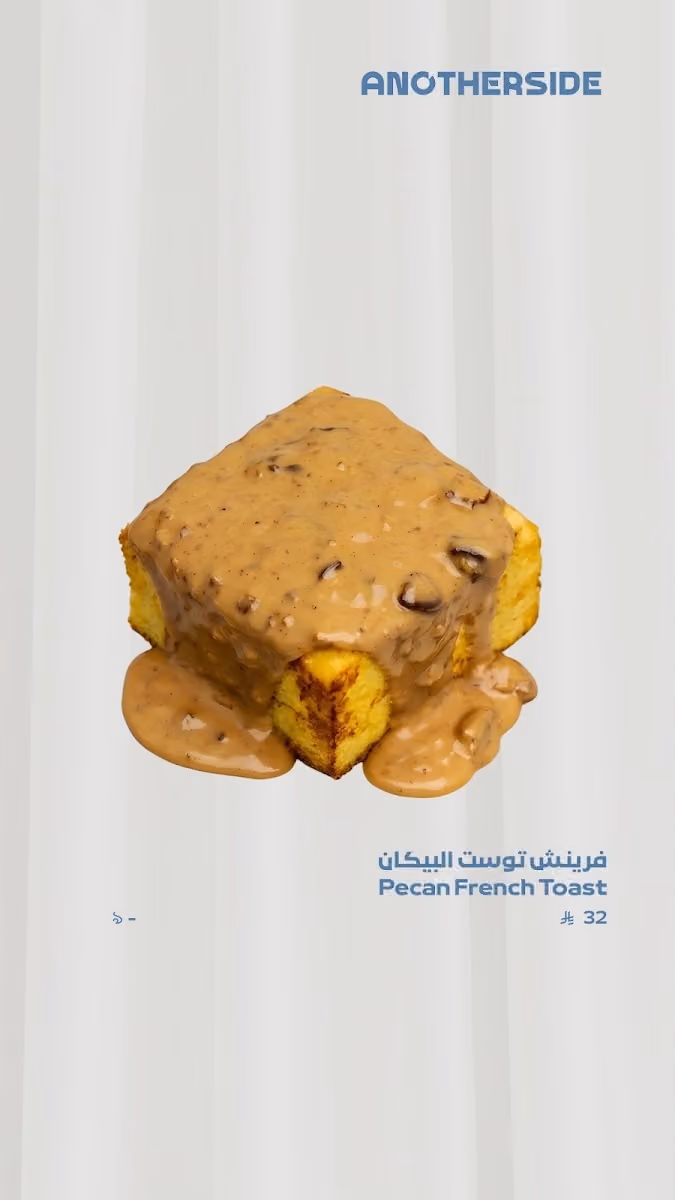 ANOTHERSIDE CAFE | أنذرسايد