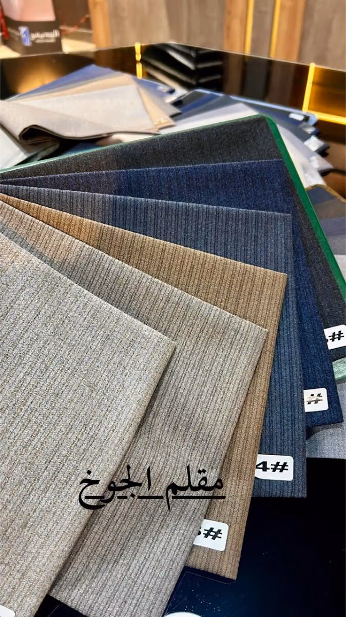 انشي للخياطة الرجالية - Inchy for Men Tailor