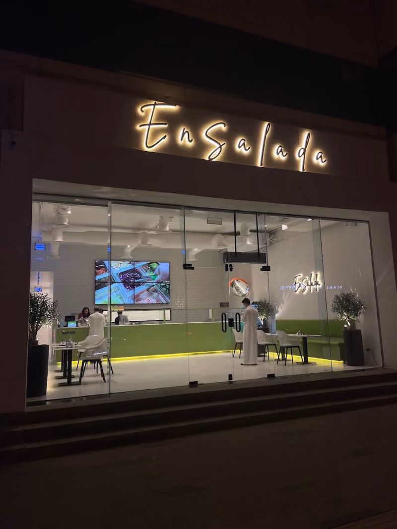 انسلادا - Ensalada