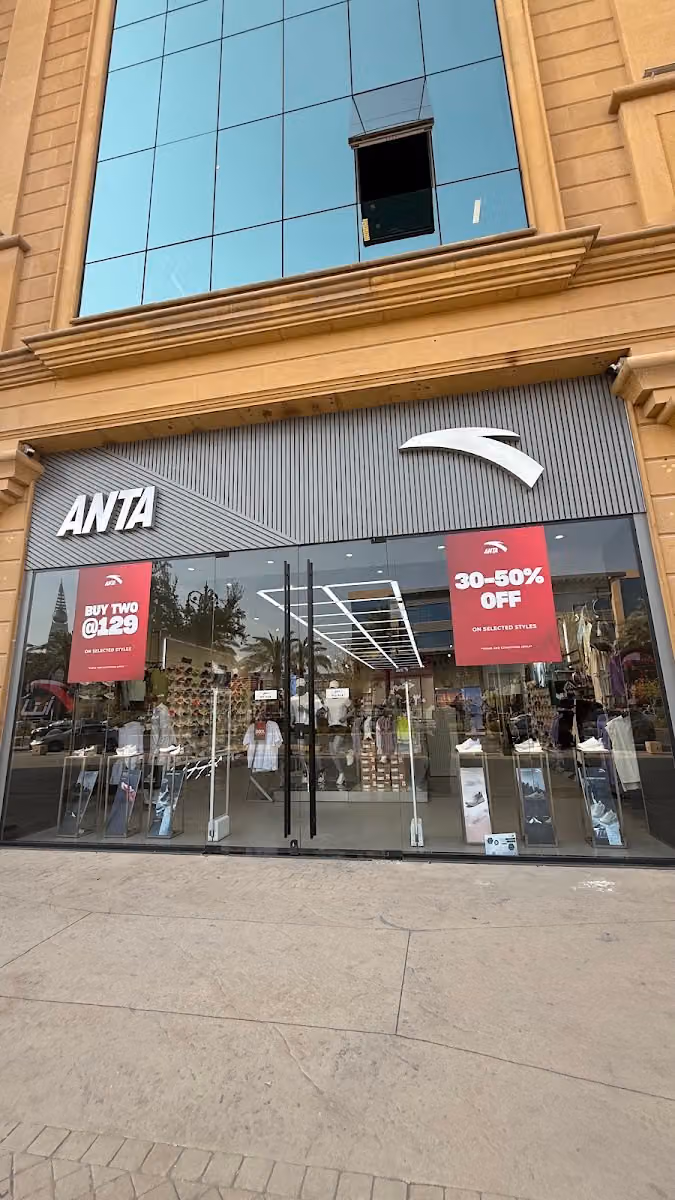 ANTA sports