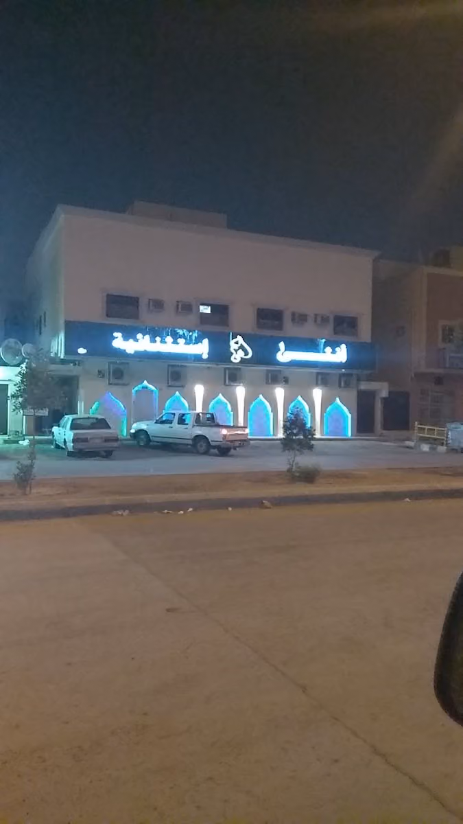 أنثى إستثنائية للتزيين النسائي