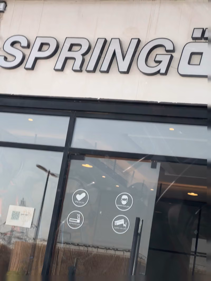 انطلاقة المسار الرياضي | Spring