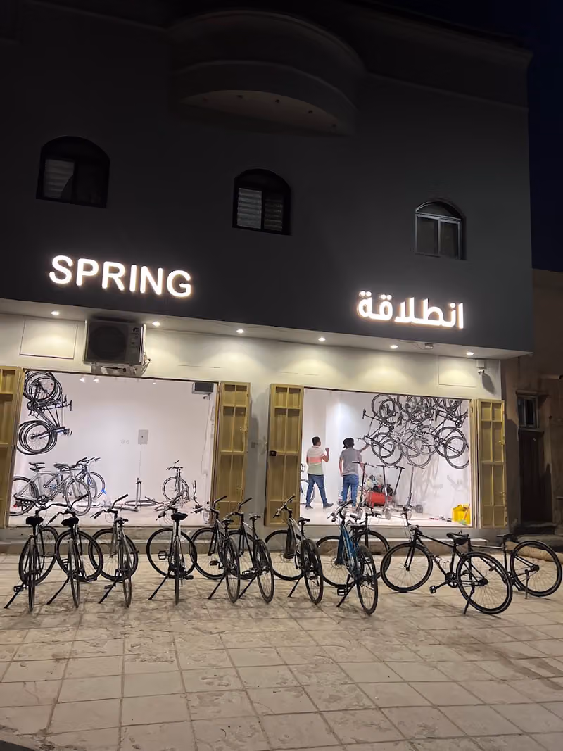 انطلاقة دراجات هوائية وسكوترات كهربائية تأجير بيع