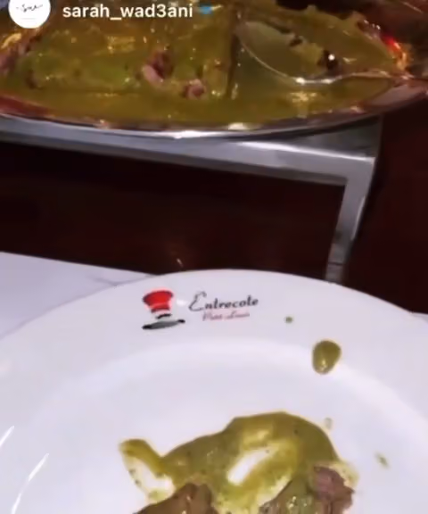 انتركوت بتي لوي